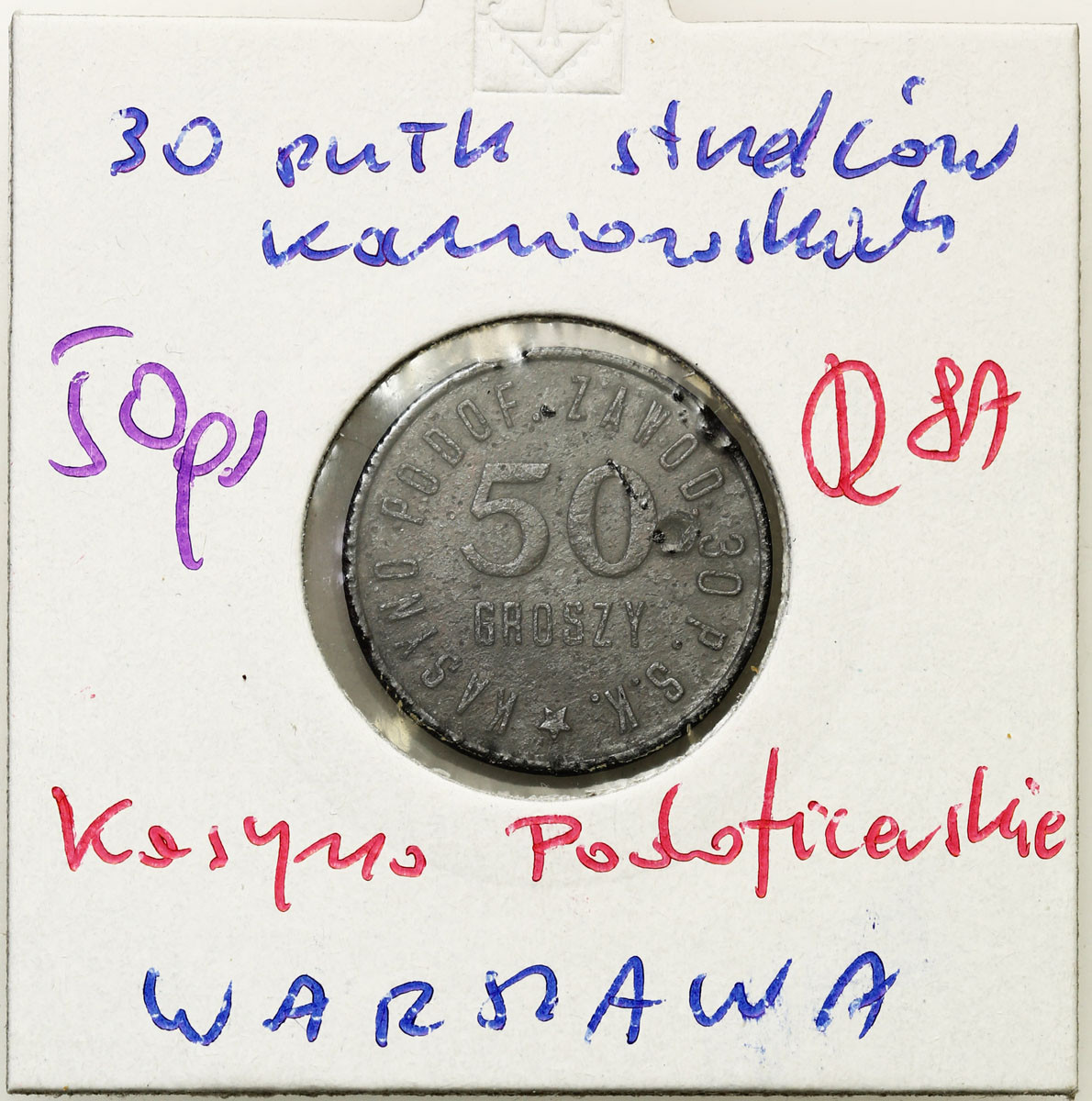 Warszawa - 50 groszy Kasyna Podoficerów Zawodowych 30 Pułku Strzelców Kaniowskich - RZADKOŚĆ R8